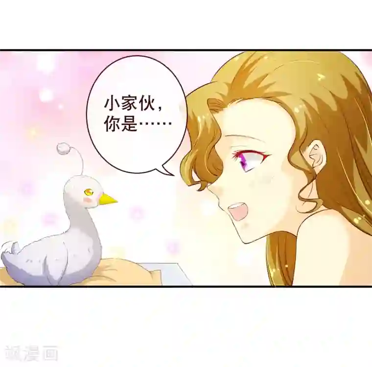 纯真总裁宠萌妻第2季58话 那我进来咯