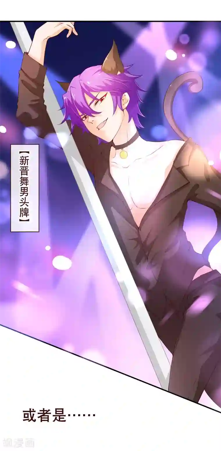 纯真总裁宠萌妻第2季58话 那我进来咯