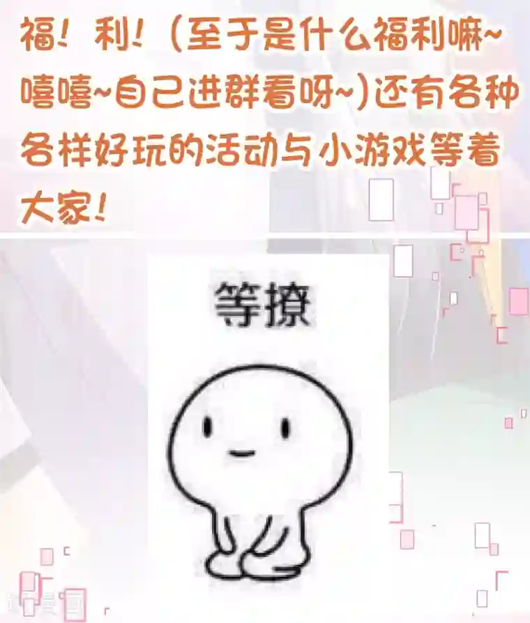 纯真总裁宠萌妻第2季58话 那我进来咯