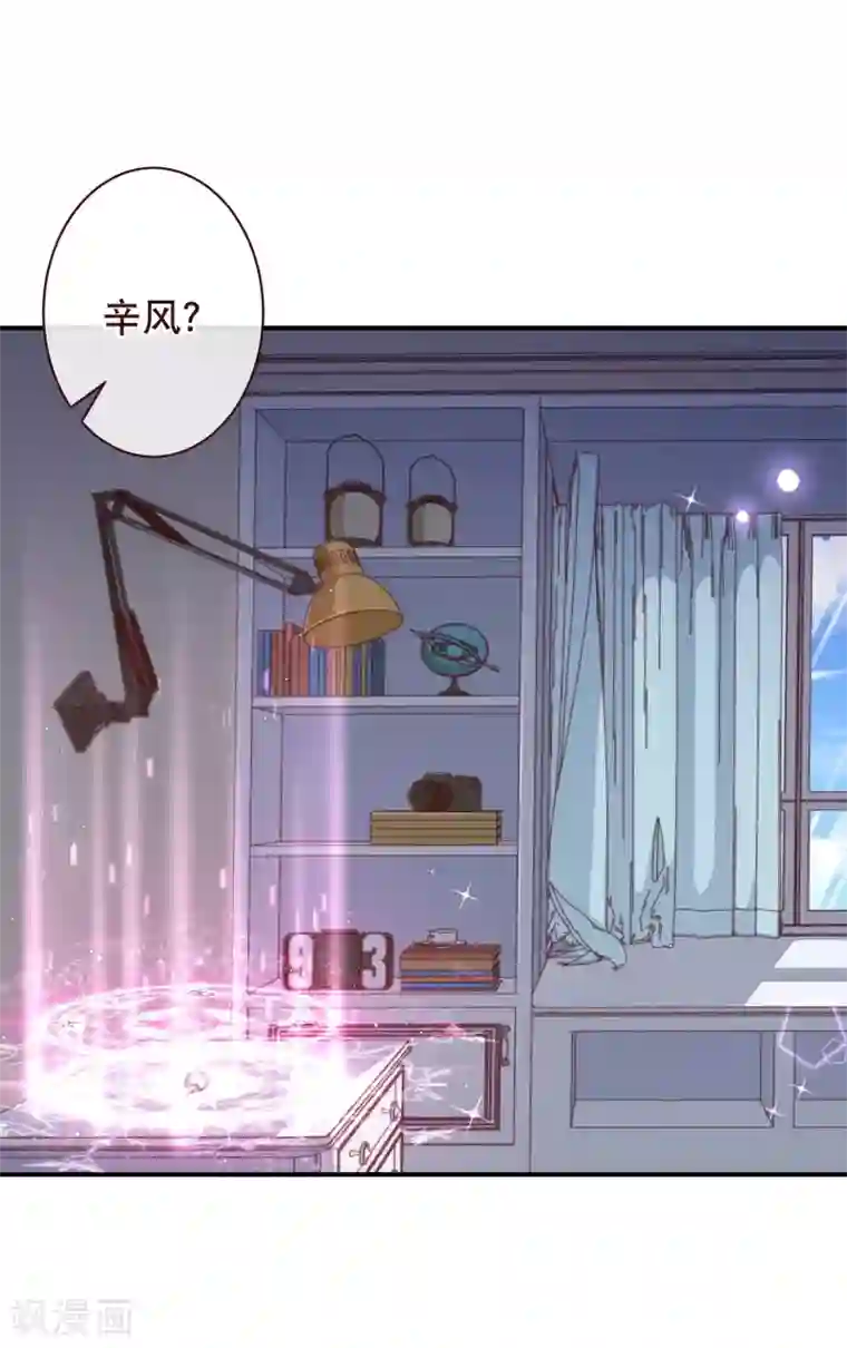 纯真总裁宠萌妻第2季58话 那我进来咯