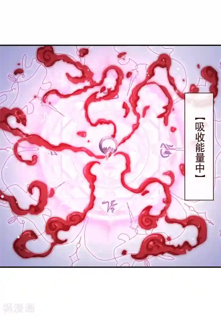 纯真总裁宠萌妻第2季58话 那我进来咯