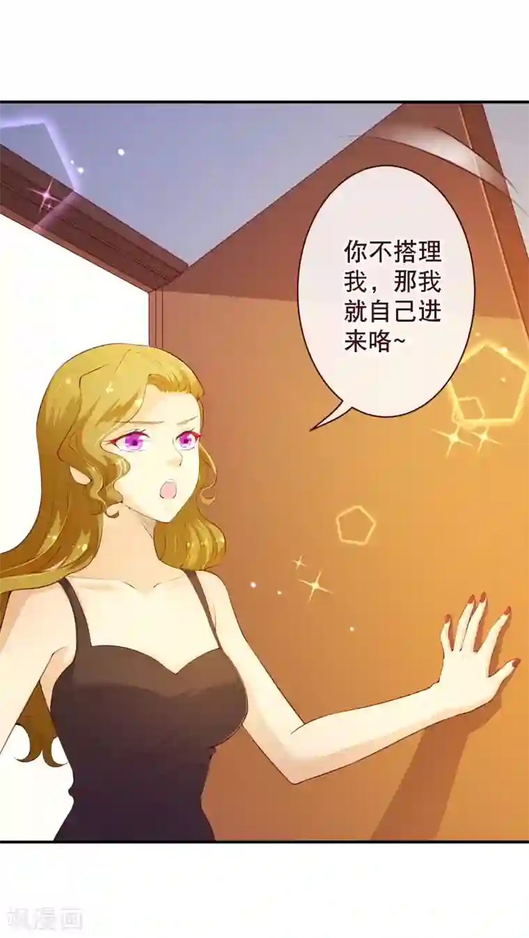 纯真总裁宠萌妻第2季58话 那我进来咯