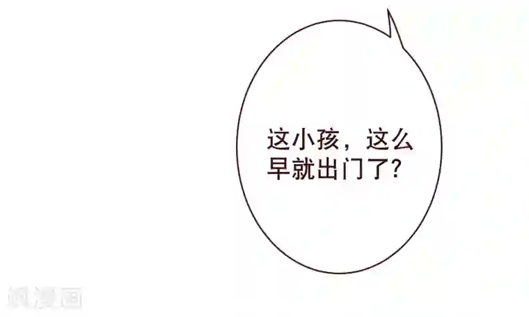 纯真总裁宠萌妻第2季58话 那我进来咯