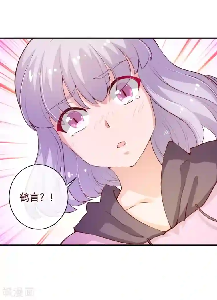 纯真总裁宠萌妻第2季59话 粑粑麻麻！