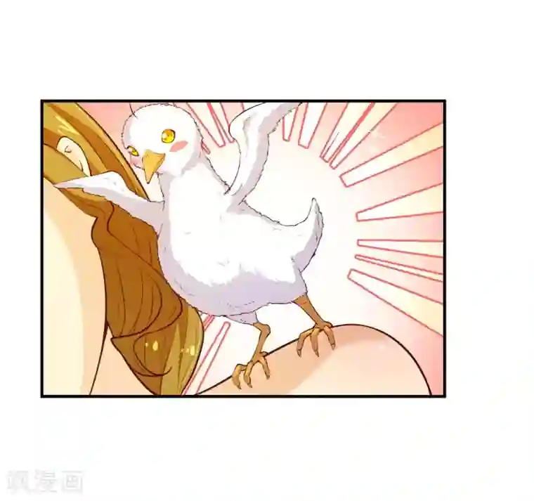 纯真总裁宠萌妻第2季59话 粑粑麻麻！