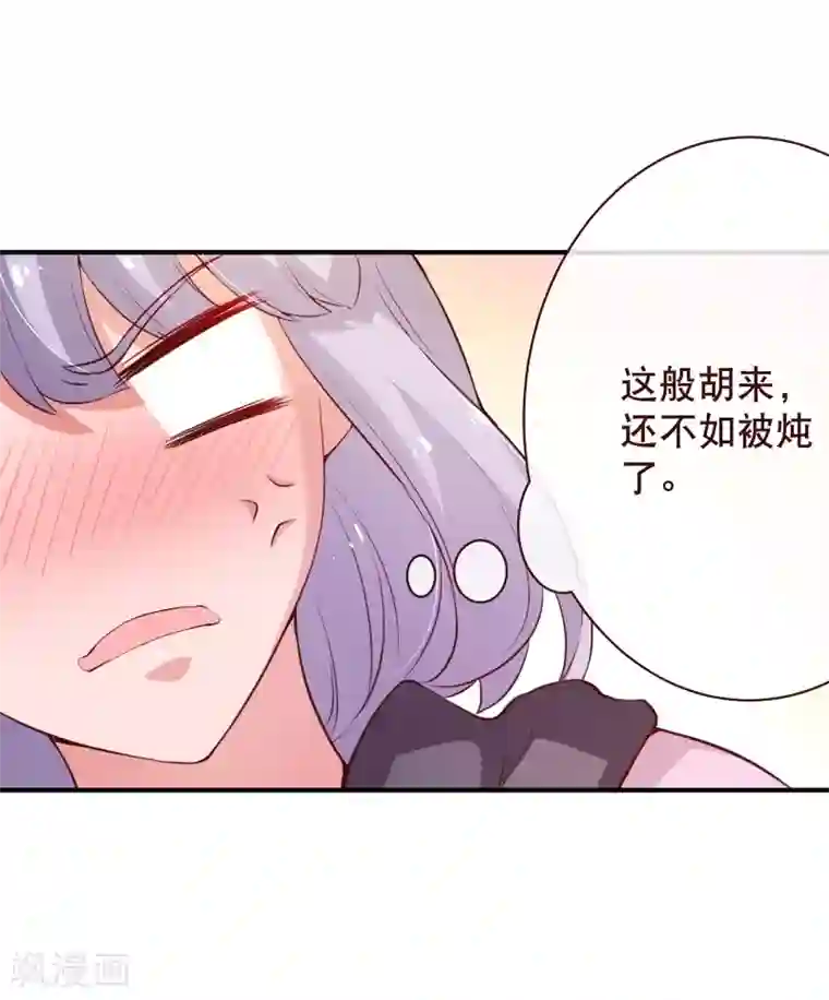 纯真总裁宠萌妻第2季59话 粑粑麻麻！