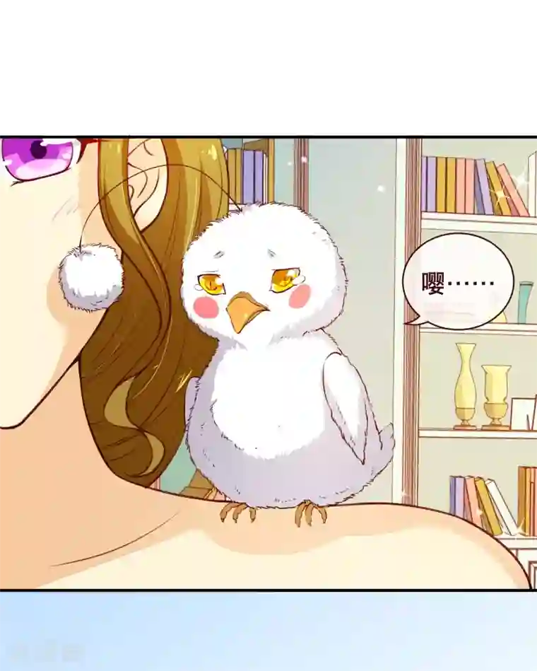 纯真总裁宠萌妻第2季59话 粑粑麻麻！