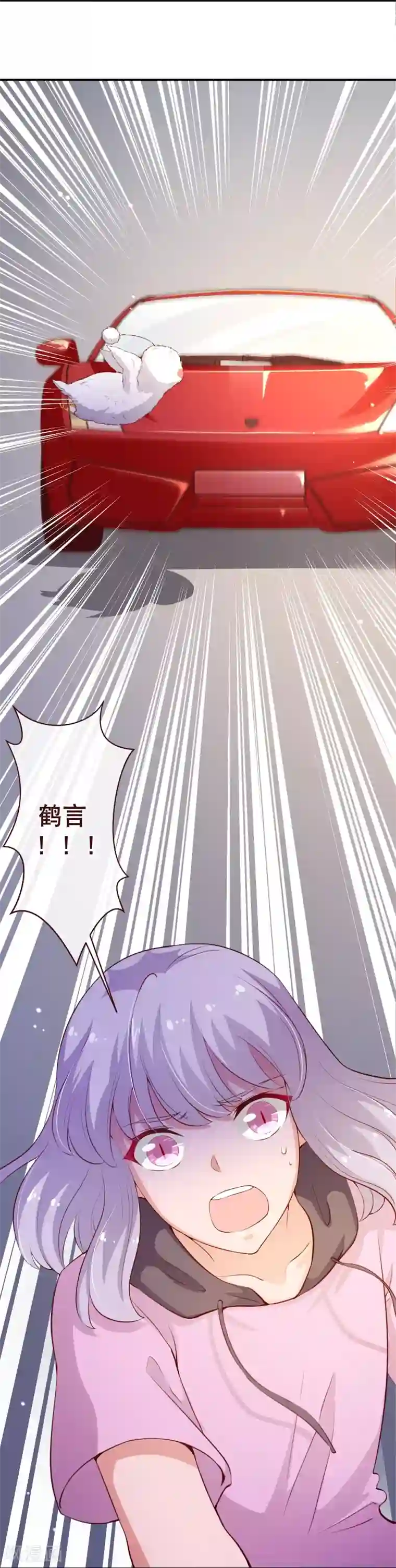 纯真总裁宠萌妻第2季59话 粑粑麻麻！