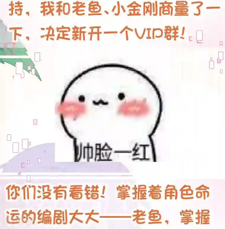 纯真总裁宠萌妻第2季59话 粑粑麻麻！