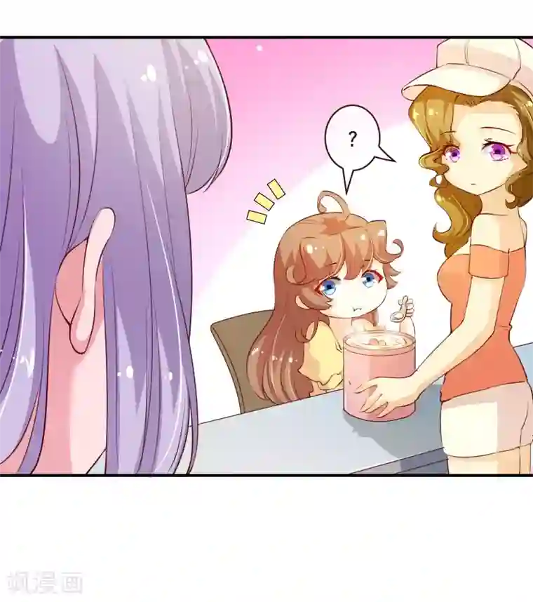 纯真总裁宠萌妻第2季59话 粑粑麻麻！