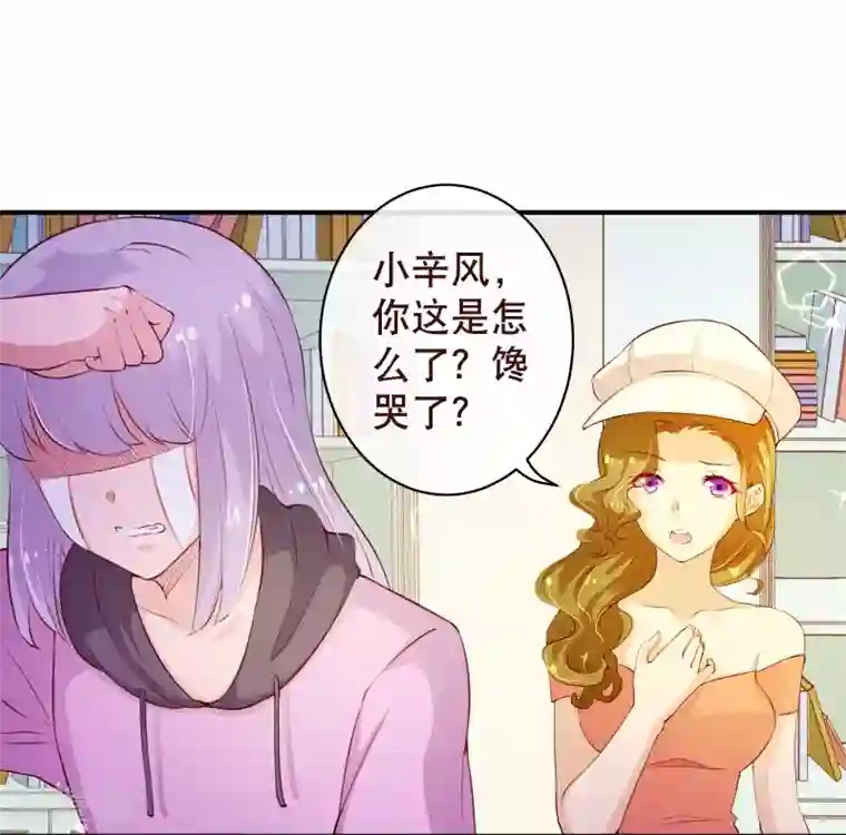 杨幂等一下1分11秒资源99网第2季59话 粑粑麻麻！