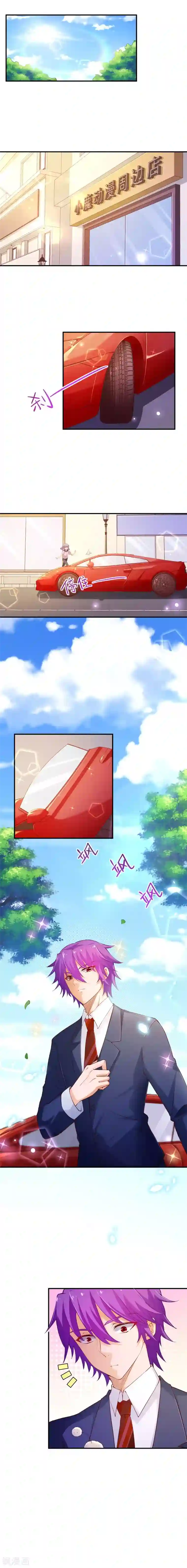 纯真总裁宠萌妻第2季60话 看，妈妈在那！