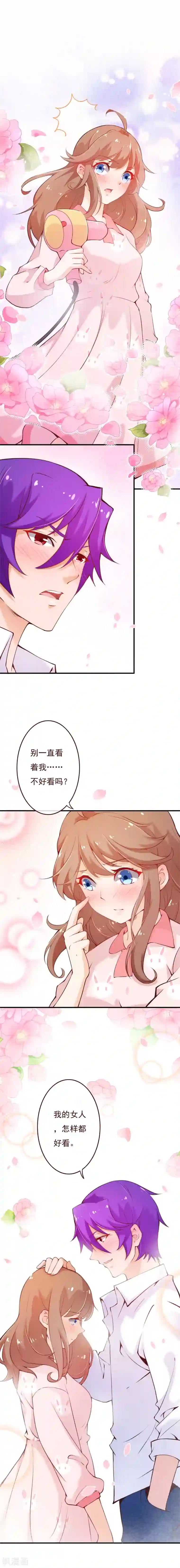 纯真总裁宠萌妻第2季66话 嫁给我好吗？