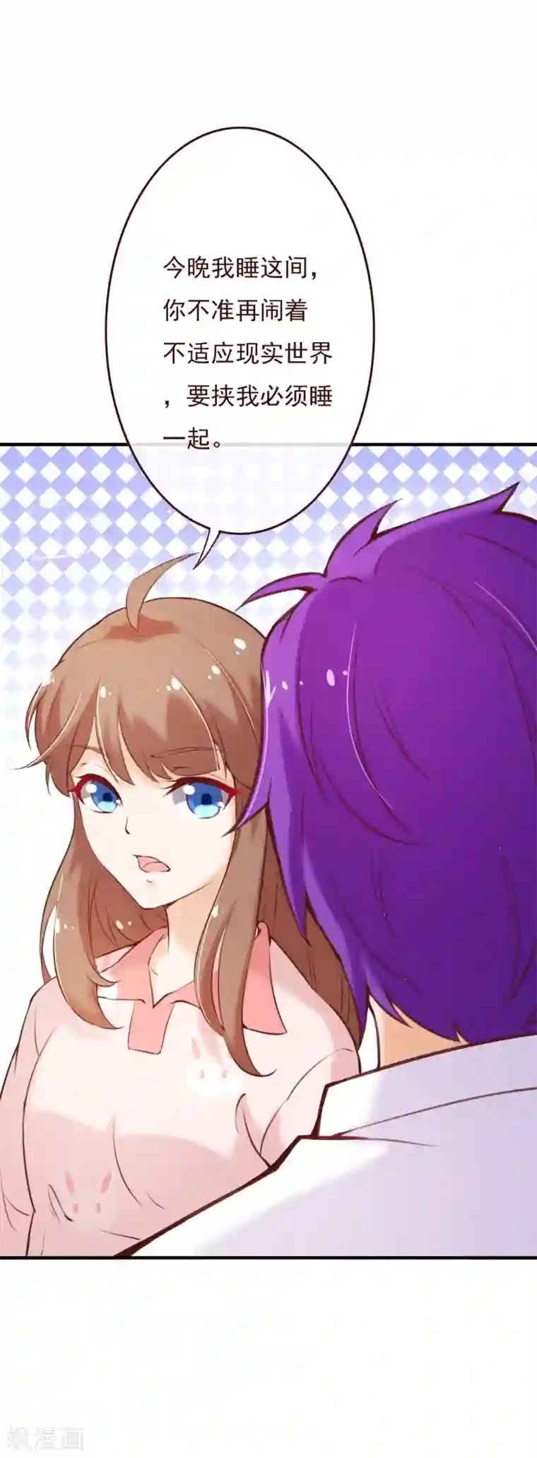 纯真总裁宠萌妻第2季69话 粑粑你骗人！