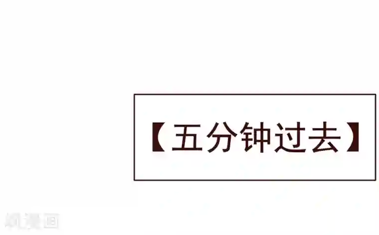 纯真总裁宠萌妻第2季69话 粑粑你骗人！