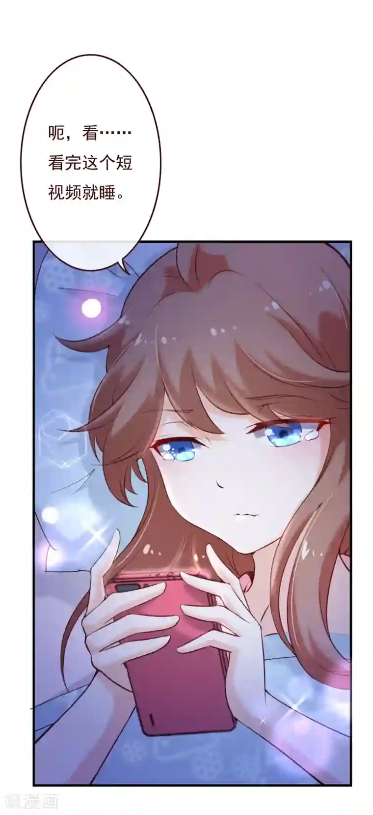 纯真总裁宠萌妻第2季69话 粑粑你骗人！