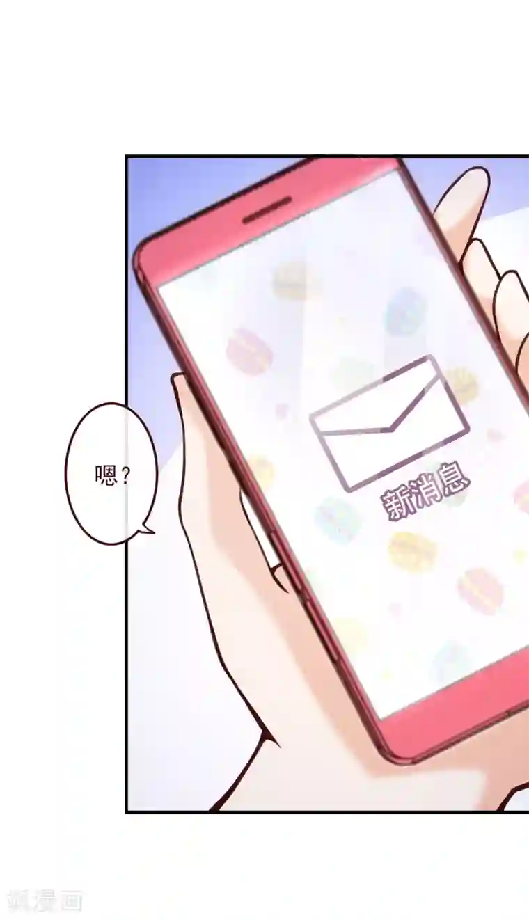 纯真总裁宠萌妻第2季69话 粑粑你骗人！