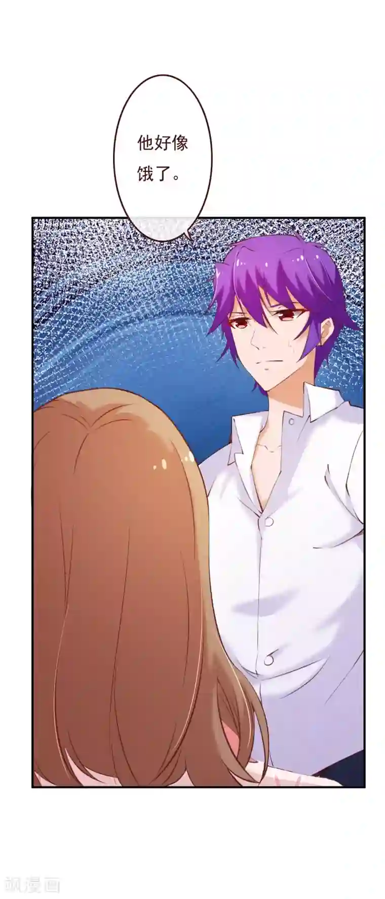 纯真总裁宠萌妻第2季69话 粑粑你骗人！