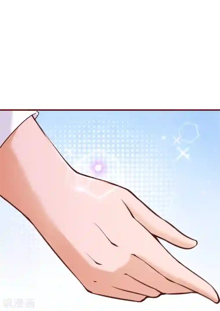 纯真总裁宠萌妻第2季70话 我都心甘情愿