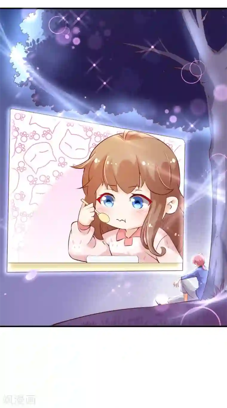 纯真总裁宠萌妻第2季70话 我都心甘情愿