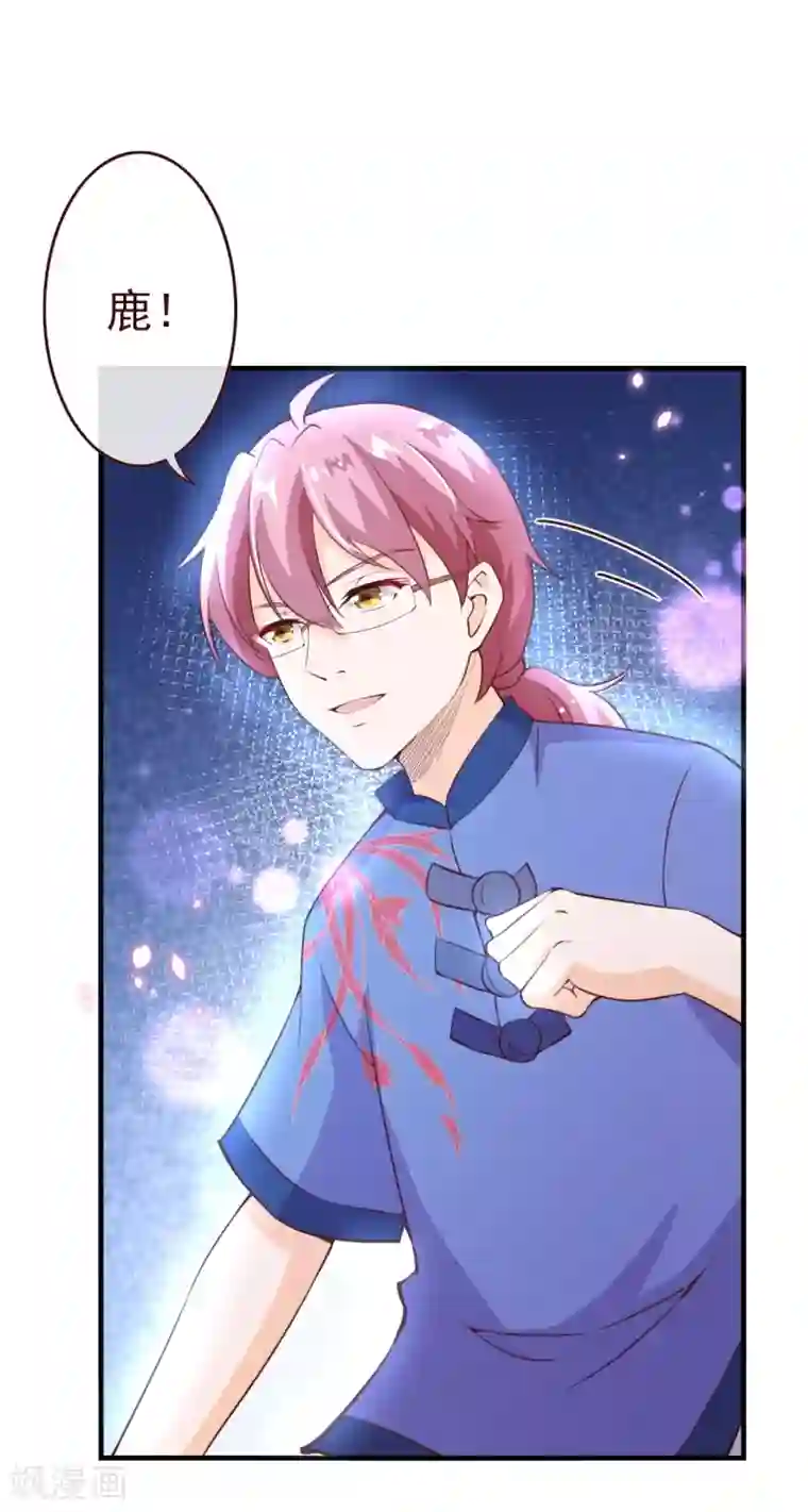 纯真总裁宠萌妻第2季70话 我都心甘情愿