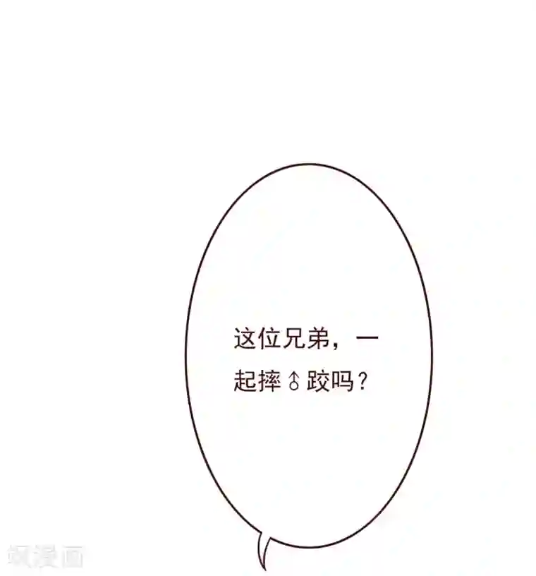 纯真总裁宠萌妻第2季70话 我都心甘情愿