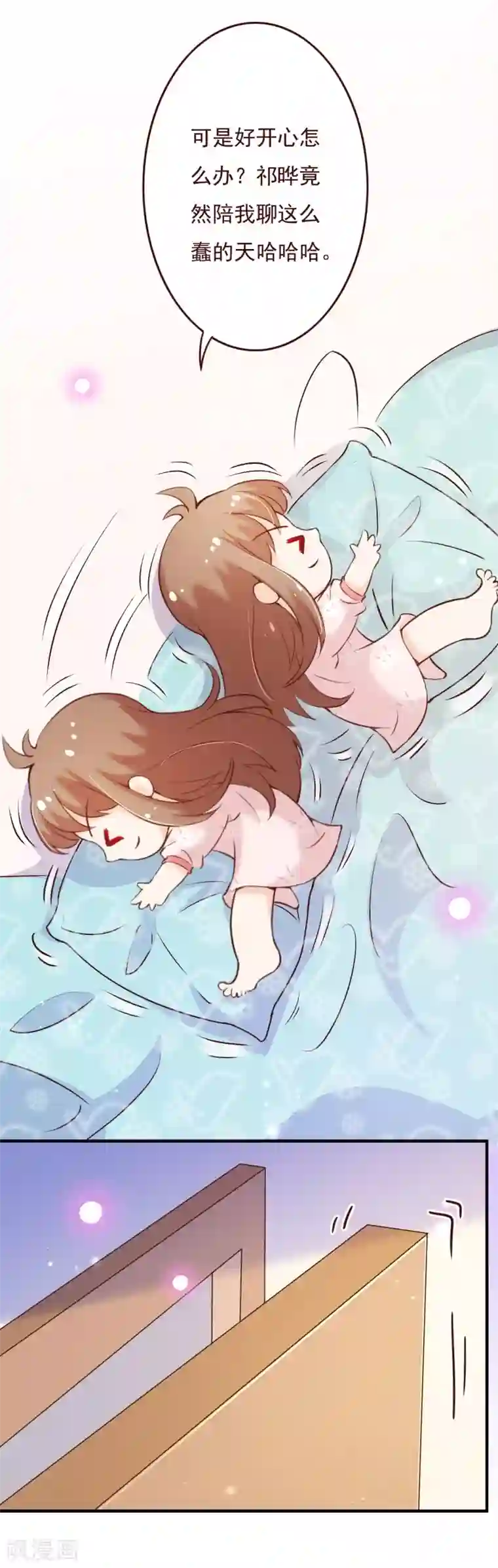 纯真总裁宠萌妻第2季70话 我都心甘情愿