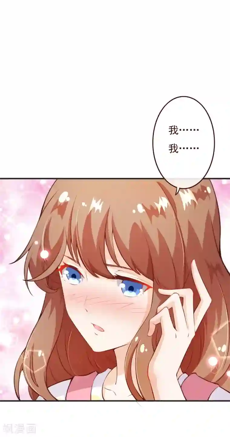 纯真总裁宠萌妻第2季72话 干脆结婚吧