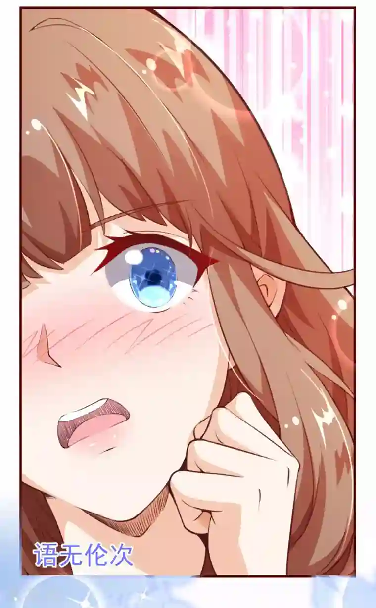 纯真总裁宠萌妻第2季73话 婚礼，定在晚上可以吗？