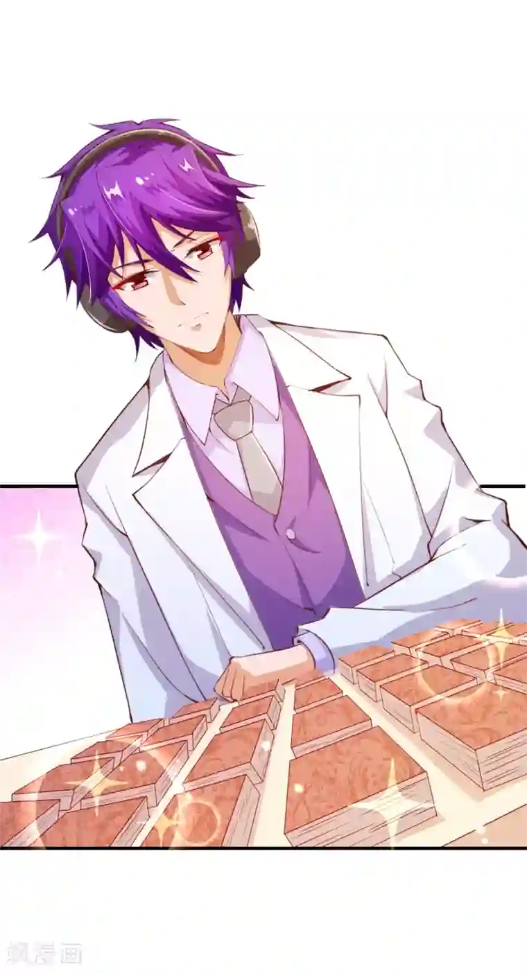 纯真总裁宠萌妻第2季73话 婚礼，定在晚上可以吗？