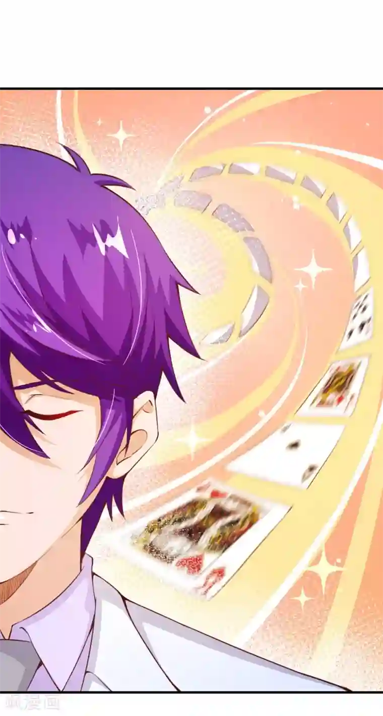 纯真总裁宠萌妻第2季73话 婚礼，定在晚上可以吗？