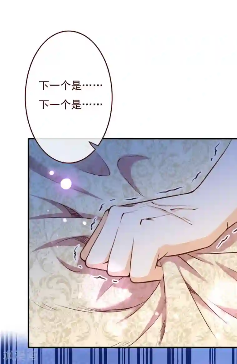 纯真总裁宠萌妻第2季73话 婚礼，定在晚上可以吗？