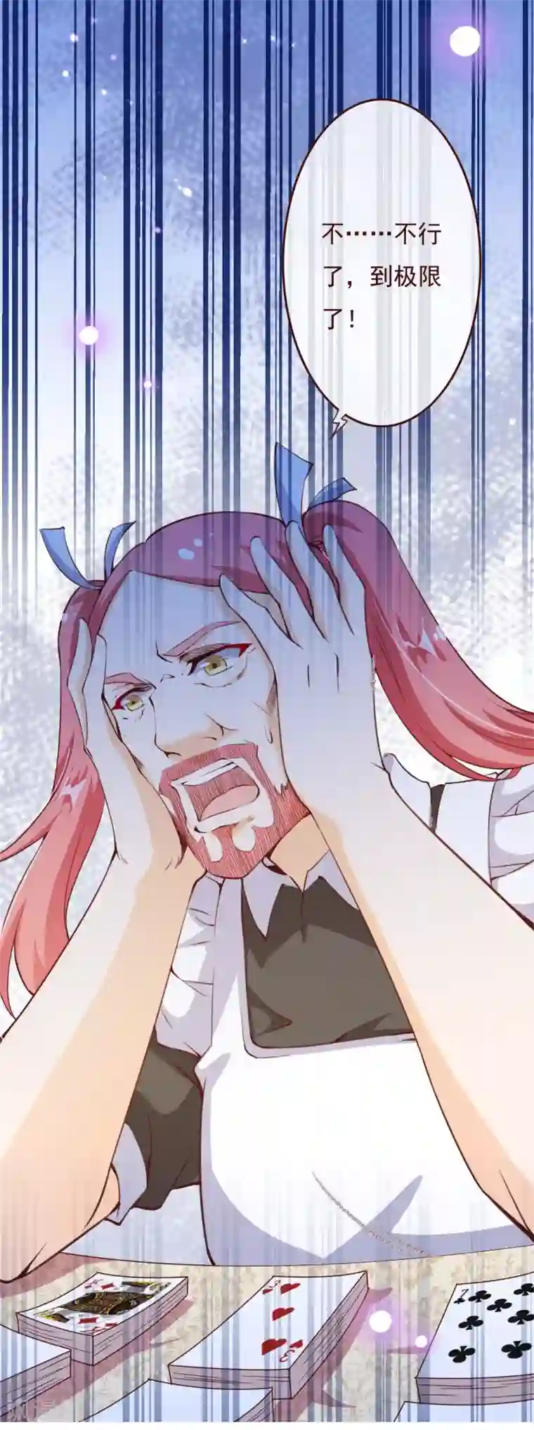 纯真总裁宠萌妻第2季73话 婚礼，定在晚上可以吗？