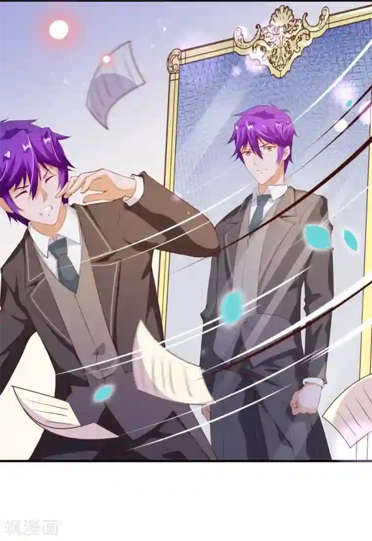 纯真总裁宠萌妻第2季75话 这是我的婚礼！