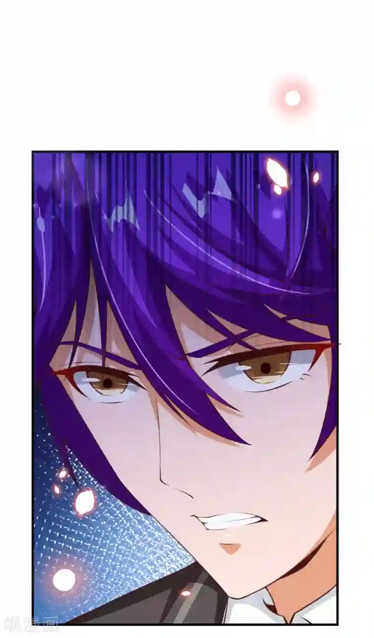 纯真总裁宠萌妻第2季75话 这是我的婚礼！