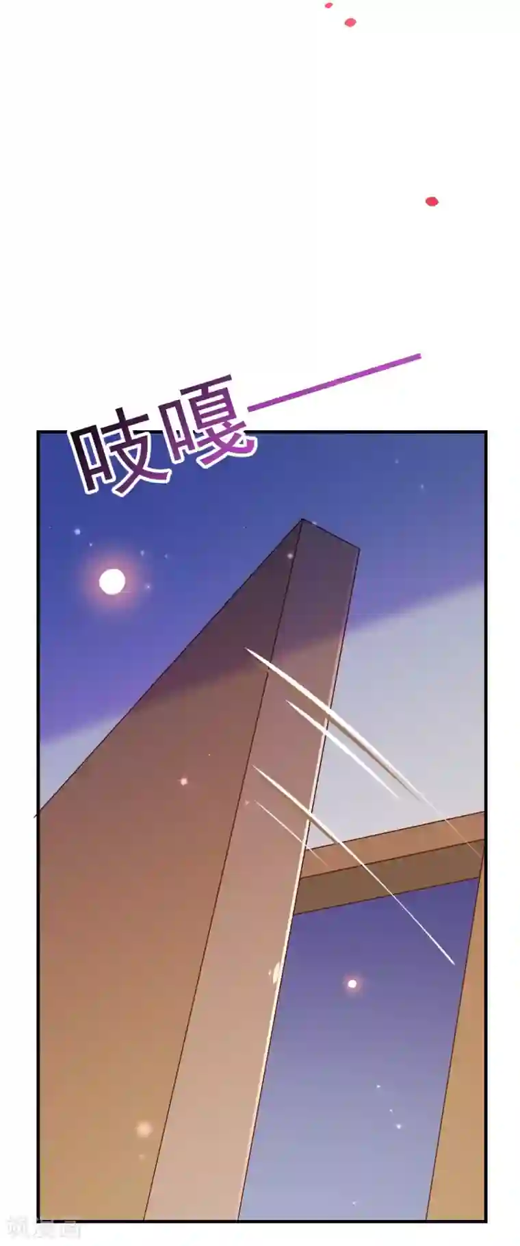 纯真总裁宠萌妻第2季75话 这是我的婚礼！