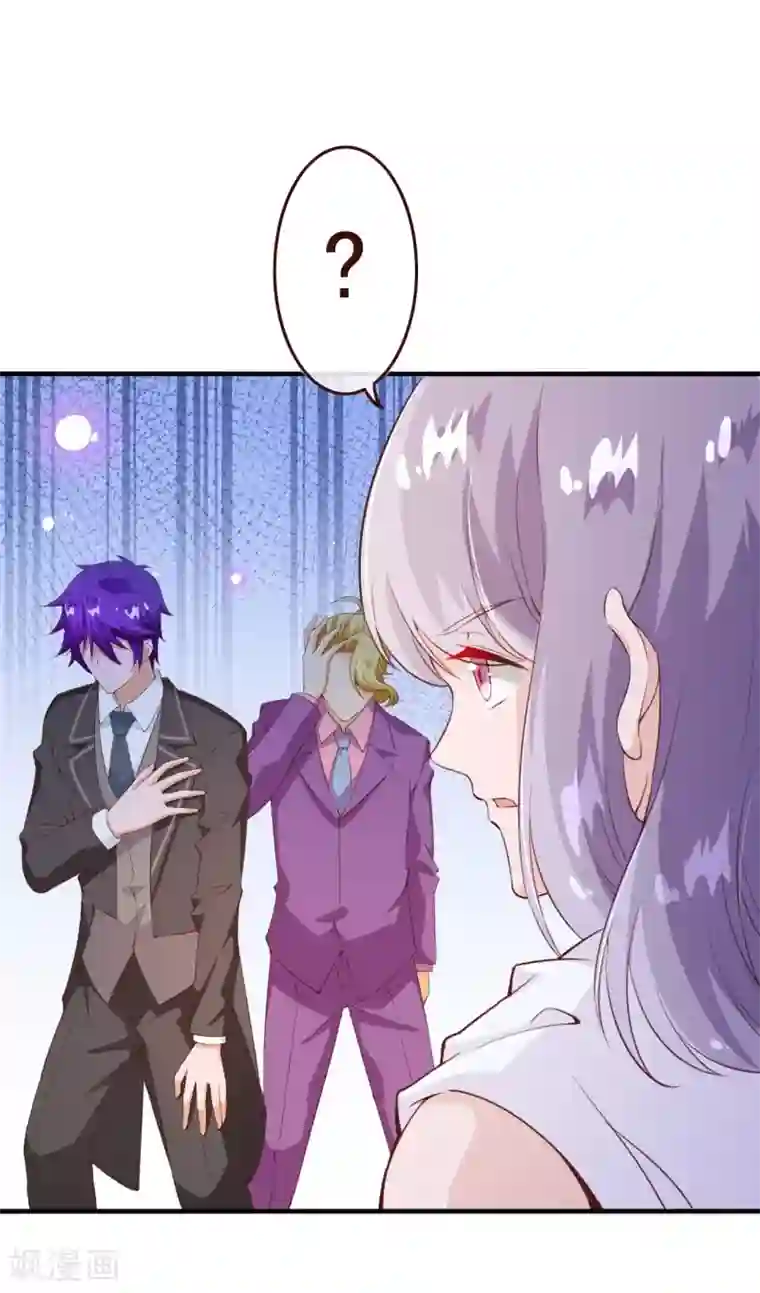 纯真总裁宠萌妻第2季75话 这是我的婚礼！