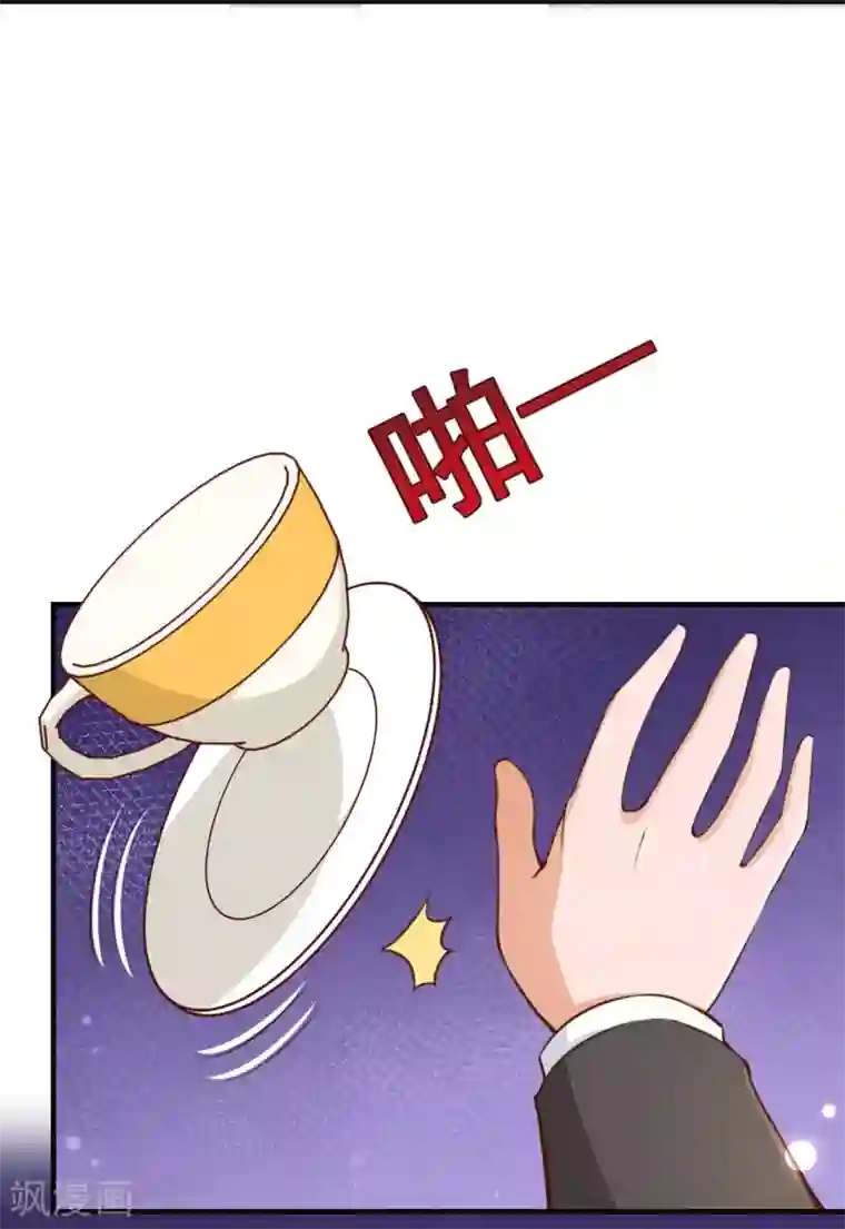 纯真总裁宠萌妻第2季75话 这是我的婚礼！