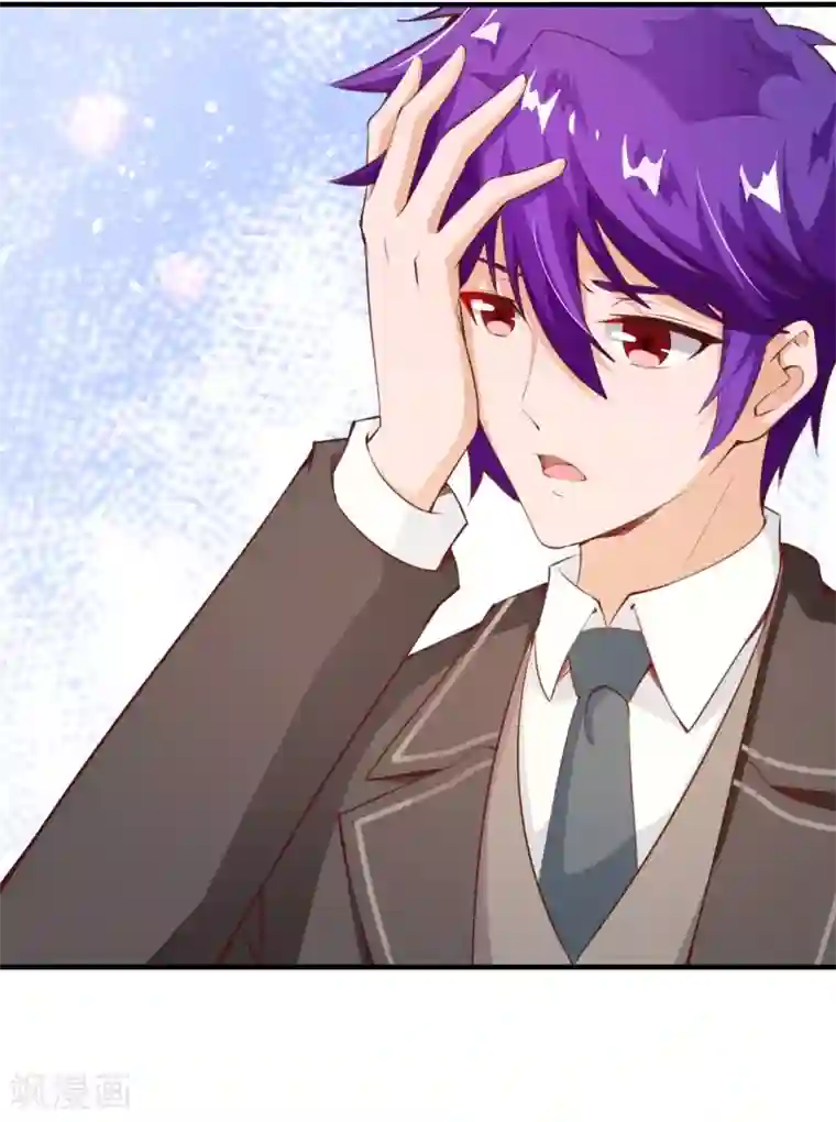 纯真总裁宠萌妻第2季75话 这是我的婚礼！