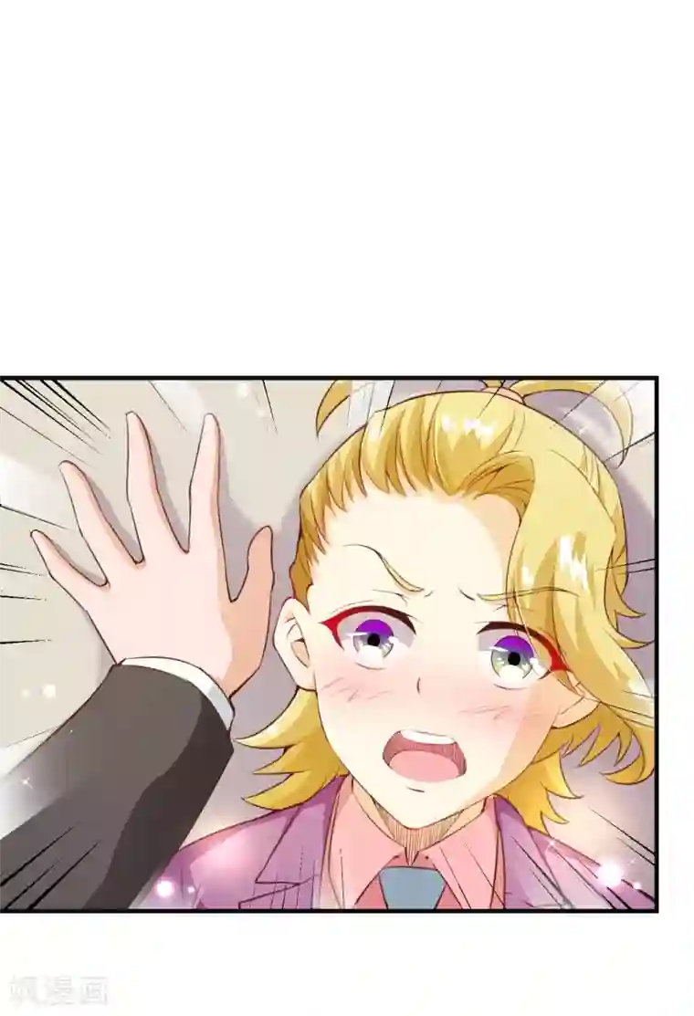 纯真总裁宠萌妻第2季75话 这是我的婚礼！