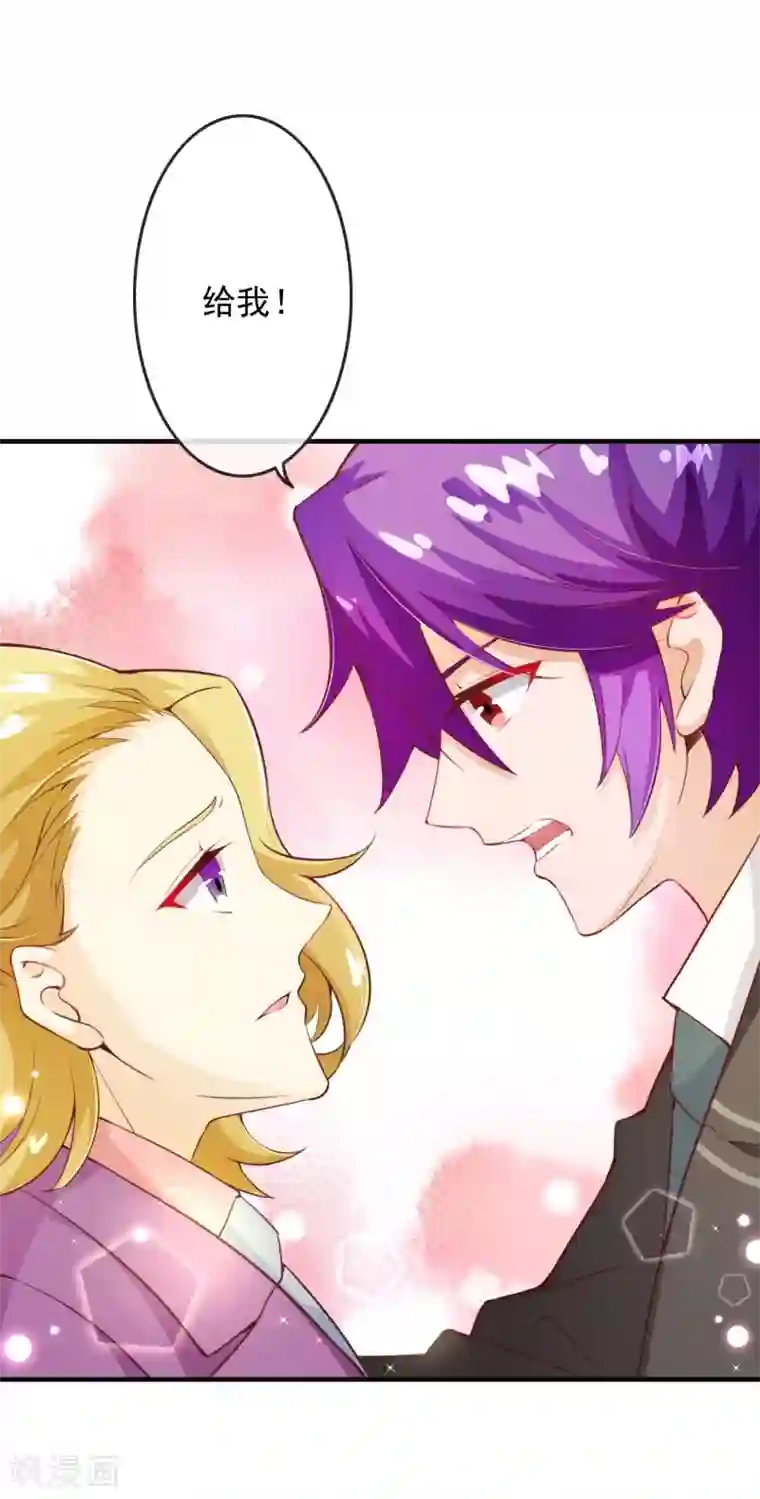 500句娇喘台词文字第2季75话 这是我的婚礼！