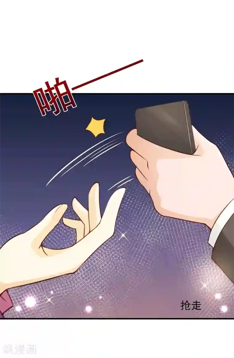 纯真总裁宠萌妻第2季75话 这是我的婚礼！