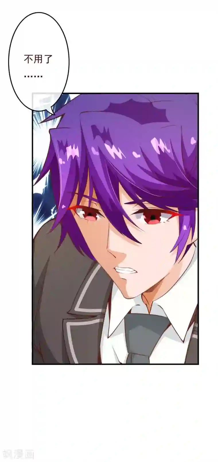 纯真总裁宠萌妻第2季75话 这是我的婚礼！