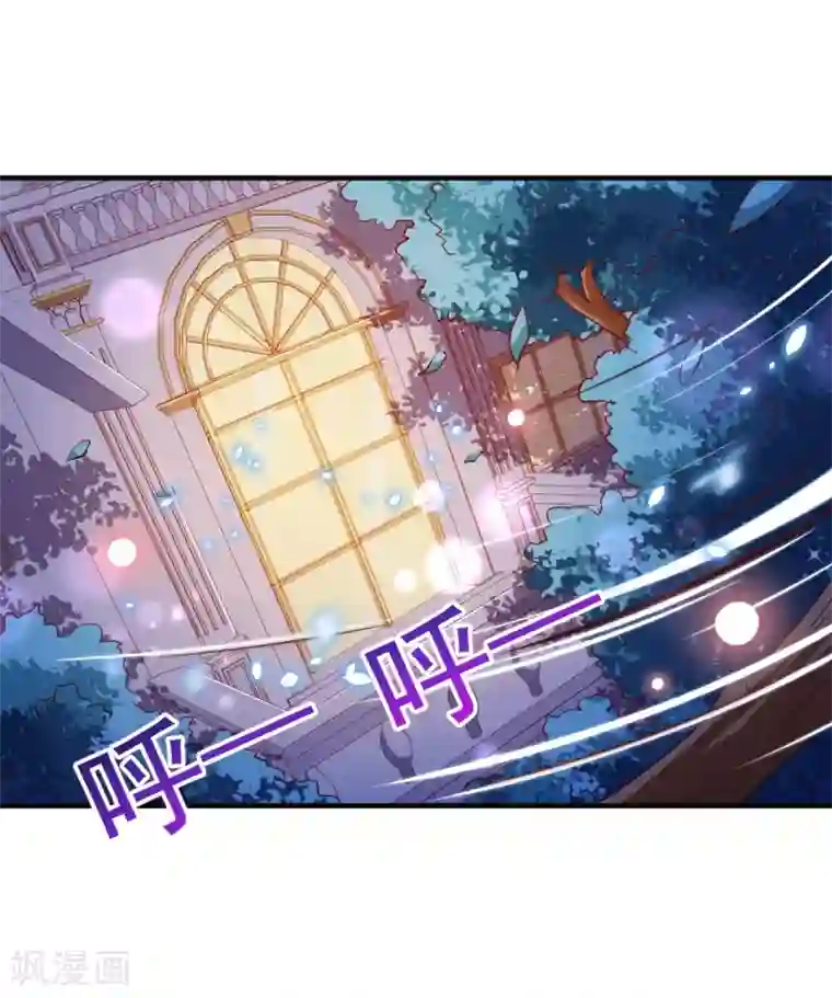 纯真总裁宠萌妻第2季75话 这是我的婚礼！