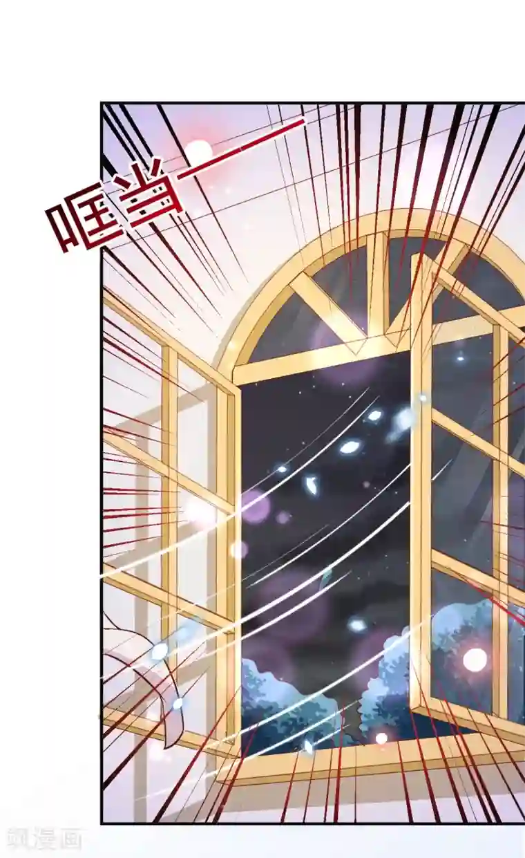 纯真总裁宠萌妻第2季75话 这是我的婚礼！