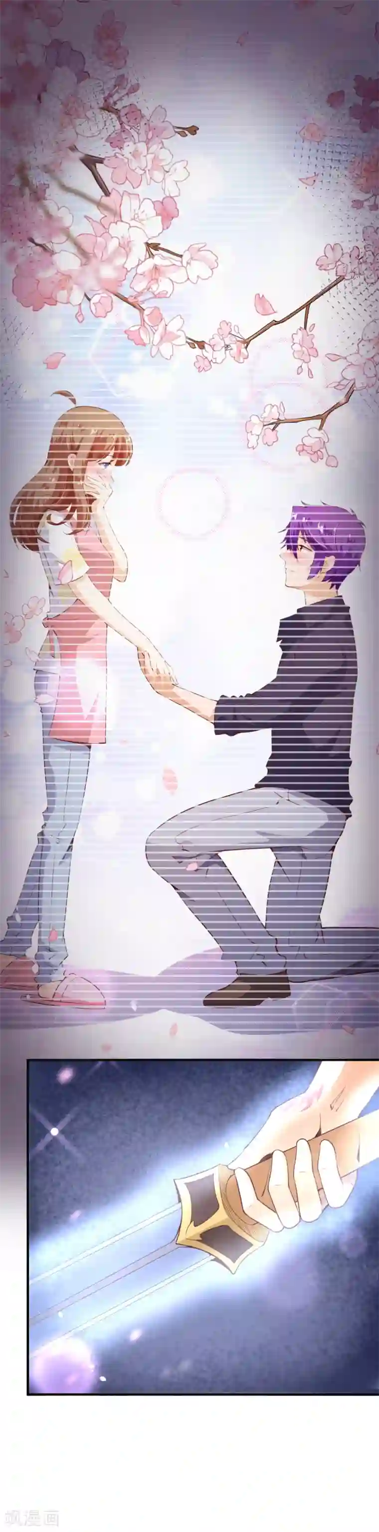 纯真总裁宠萌妻第2季76话 这次，一定要找到他！