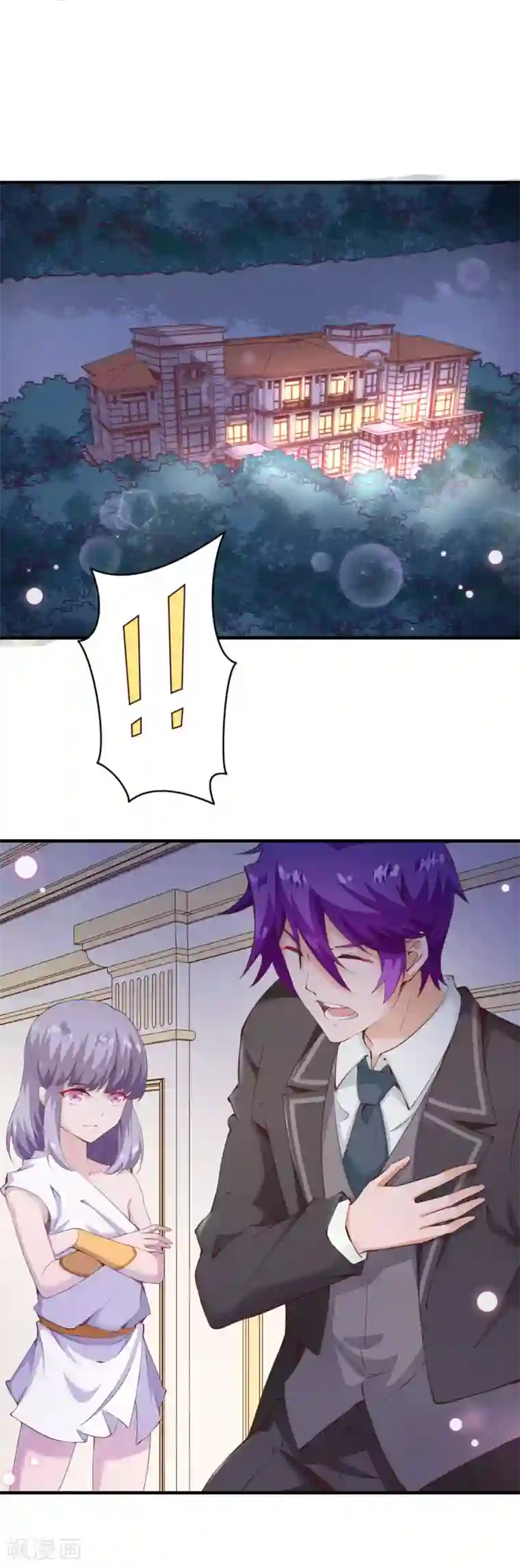 纯真总裁宠萌妻第2季77话 婚礼……终止吗？