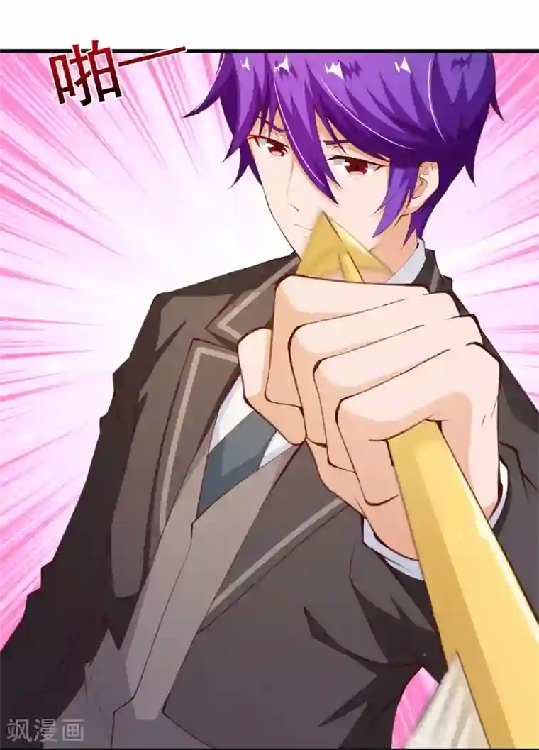 纯真总裁宠萌妻第2季78话 你美到让我想直接占有