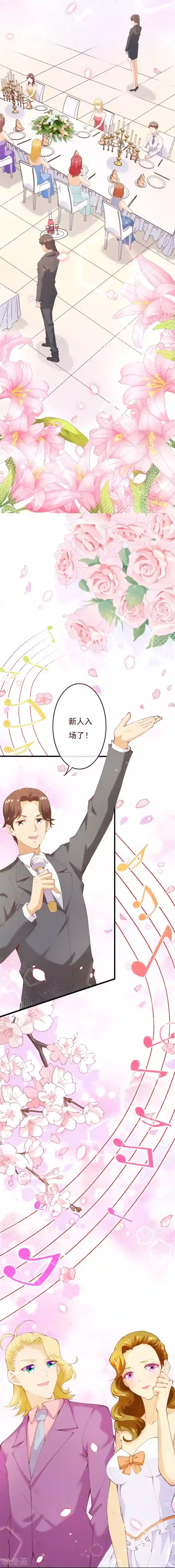 纯真总裁宠萌妻第2季78话 你美到让我想直接占有