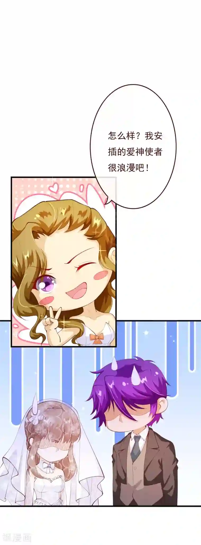 纯真总裁宠萌妻第2季78话 你美到让我想直接占有